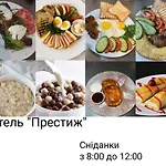 Prestige 3* Lviv